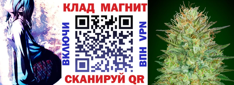 Где купить Юхнов Бошки Шишки МЕФ Кодеин Гашиш hydra зеркало Амфетамин