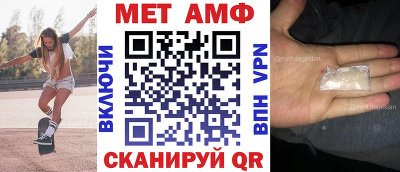АМФЕТАМИН Premium  Юхнов 