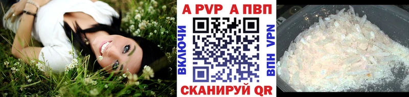 Alpha-PVP СК КРИС  хочу   Юхнов 