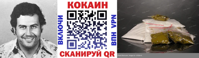 COCAIN Columbia ОМГ ОМГ зеркало Юхнов