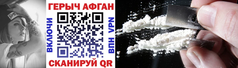 купить наркотики цена  нарко площадка наркотические препараты  ГЕРОИН Heroin  Юхнов 