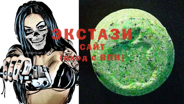 mix Куйбышев