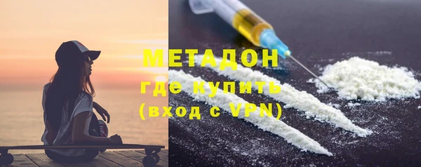 mix Куйбышев