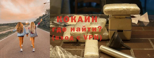 ALPHA-PVP Кулебаки
