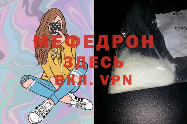 а пвп мука Кукмор