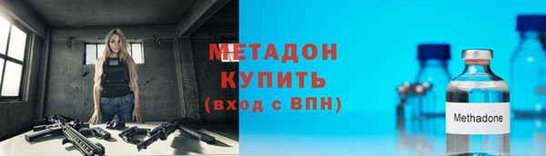 mix Куйбышев