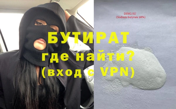 mix Куйбышев
