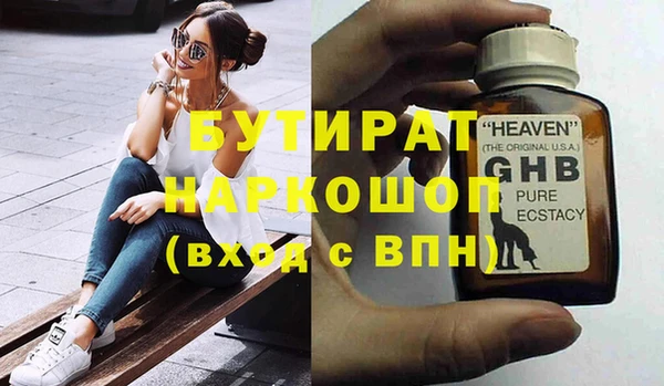 а пвп мука Кукмор