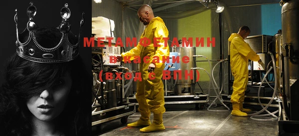 mix Куйбышев