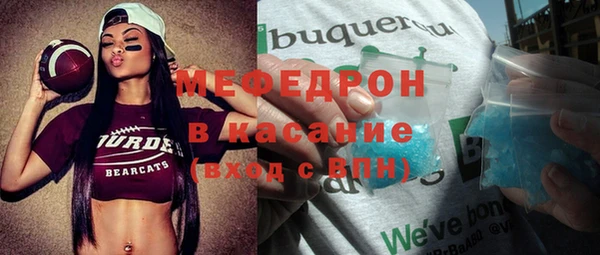 mix Куйбышев