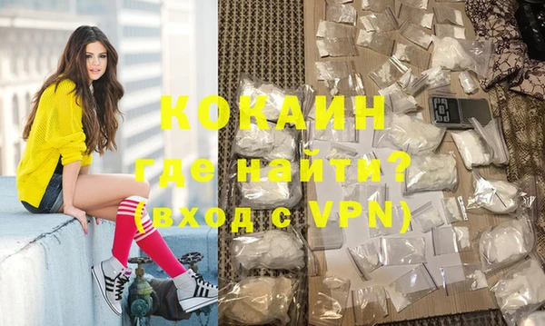 mix Куйбышев