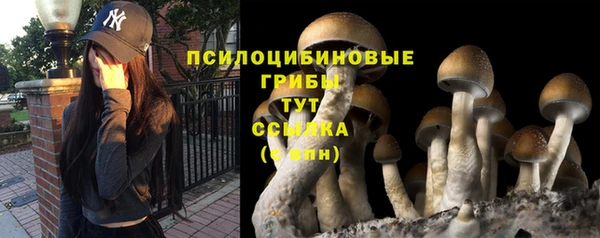 mix Куйбышев
