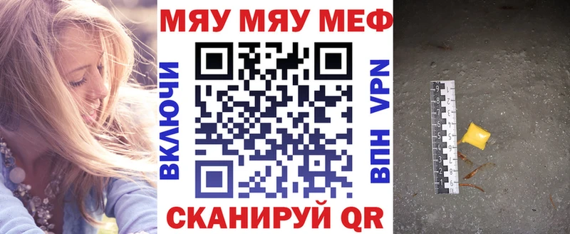 МЕФ mephedrone  Юхнов 