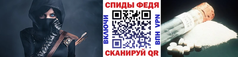 наркота Юхнов МЕТАМФЕТАМИН кристалл