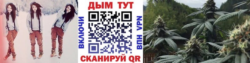 МАРИХУАНА VHQ Юхнов